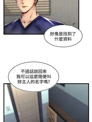 啪啪啪調教所 1-62話[完結]_2007005