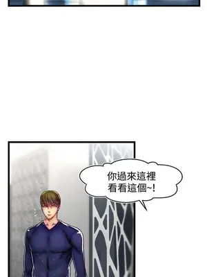 啪啪啪調教所 1-62話[完結]_2007006