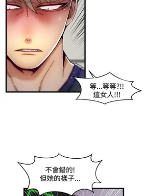 啪啪啪調教所 1-62話[完結]_2007007