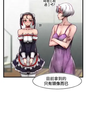 啪啪啪調教所 1-62話[完結]_2007008