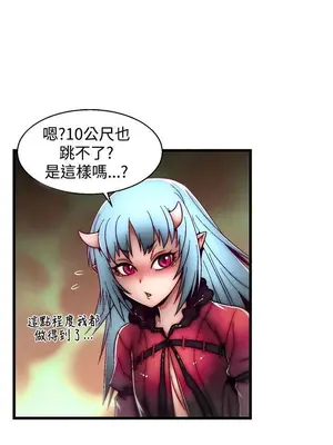 啪啪啪調教所 1-62話[完結]_2007013