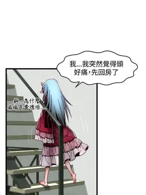 啪啪啪調教所 1-62話[完結]_2007014