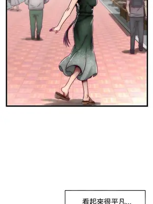 啪啪啪調教所 1-62話[完結]_2008004