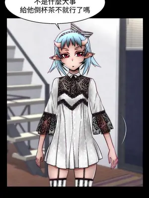 啪啪啪調教所 1-62話[完結]_2008014