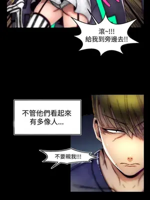 啪啪啪調教所 1-62話[完結]_2008017