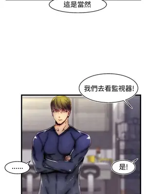 啪啪啪調教所 1-62話[完結]_2009005