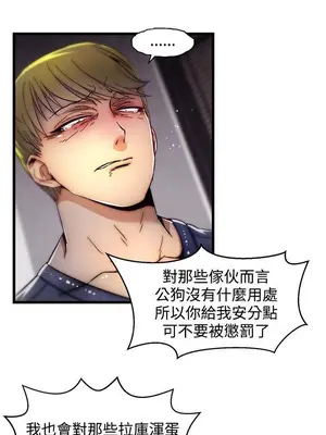 啪啪啪調教所 1-62話[完結]_2009007