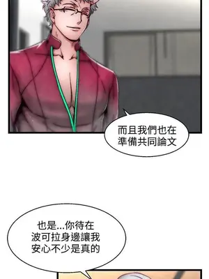 啪啪啪調教所 1-62話[完結]_2009012