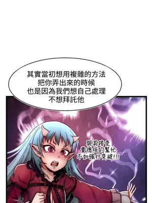 啪啪啪調教所 1-62話[完結]_2009013