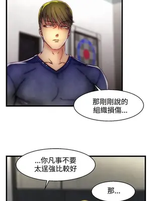 啪啪啪調教所 1-62話[完結]_2009015