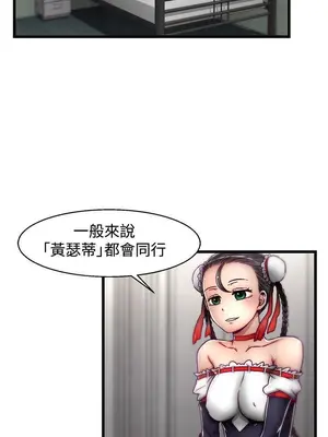 啪啪啪調教所 1-62話[完結]_2010005