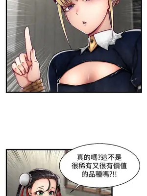 啪啪啪調教所 1-62話[完結]_2010006