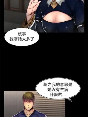 啪啪啪調教所 1-62話[完結]_2010009