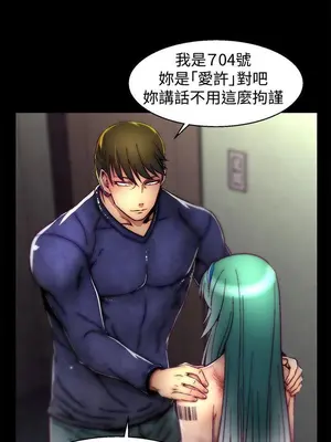 啪啪啪調教所 1-62話[完結]_2010014