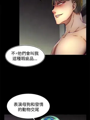 啪啪啪調教所 1-62話[完結]_2010016