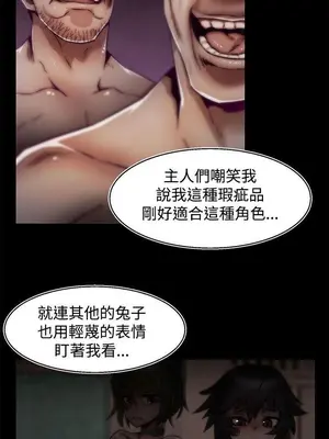 啪啪啪調教所 1-62話[完結]_2011003