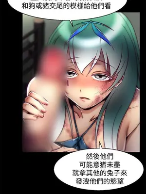 啪啪啪調教所 1-62話[完結]_2011004