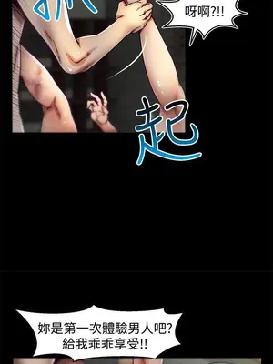 啪啪啪調教所 1-62話[完結]_2011013