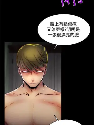 啪啪啪調教所 1-62話[完結]_2011014