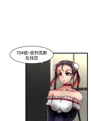 啪啪啪調教所 1-62話[完結]_2012011