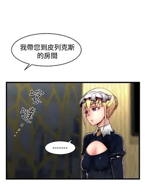 啪啪啪調教所 1-62話[完結]_2012012