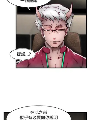 啪啪啪調教所 1-62話[完結]_2012014