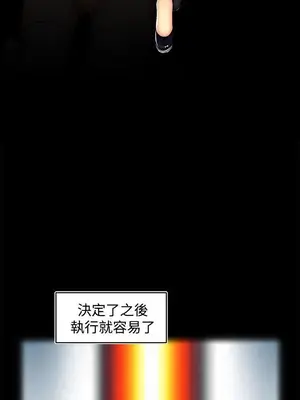 啪啪啪調教所 1-62話[完結]_2013001