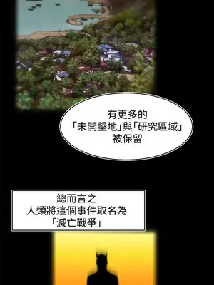 啪啪啪調教所 1-62話[完結]_2013003