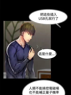 啪啪啪調教所 1-62話[完結]_2013007