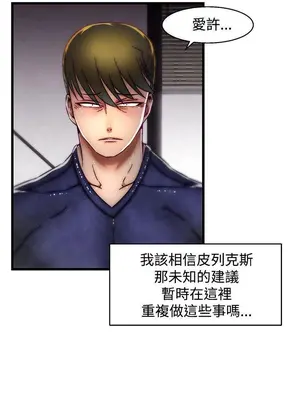 啪啪啪調教所 1-62話[完結]_2013015