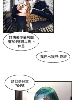 啪啪啪調教所 1-62話[完結]_2013016