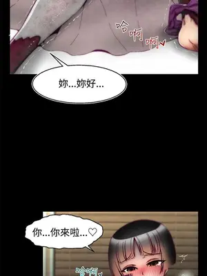 啪啪啪調教所 1-62話[完結]_2014005