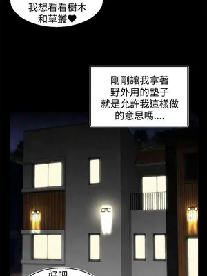 啪啪啪調教所 1-62話[完結]_2014006