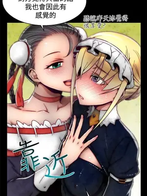 啪啪啪調教所 1-62話[完結]_2014009