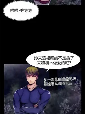 啪啪啪調教所 1-62話[完結]_2014012