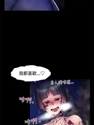 啪啪啪調教所 1-62話[完結]_2014014