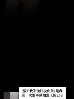 啪啪啪調教所 1-62話[完結]_2015001