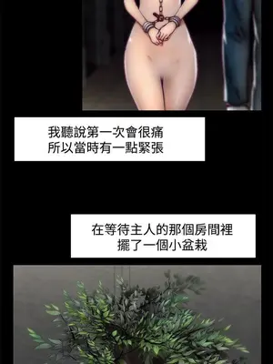 啪啪啪調教所 1-62話[完結]_2015002