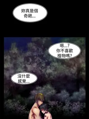 啪啪啪調教所 1-62話[完結]_2015004