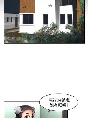 啪啪啪調教所 1-62話[完結]_2015007