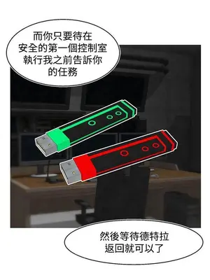 啪啪啪調教所 1-62話[完結]_2015010