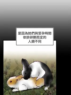 啪啪啪調教所 1-62話[完結]_2015011