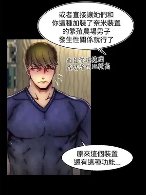 啪啪啪調教所 1-62話[完結]_2015012