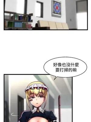 啪啪啪調教所 1-62話[完結]_2016006