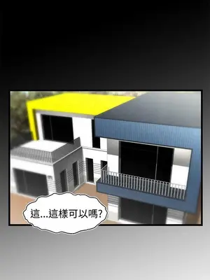 啪啪啪調教所 1-62話[完結]_2016012