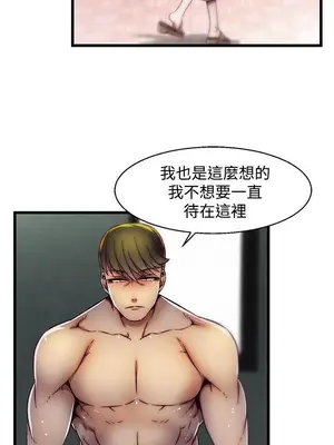 啪啪啪調教所 1-62話[完結]_2016014