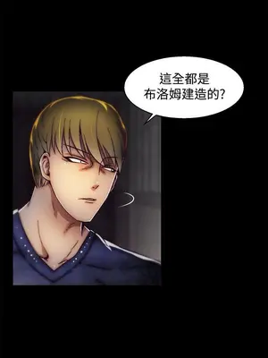 啪啪啪調教所 1-62話[完結]_2017002