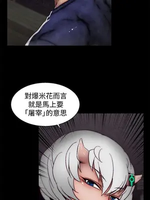 啪啪啪調教所 1-62話[完結]_2017003