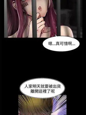 啪啪啪調教所 1-62話[完結]_2017006