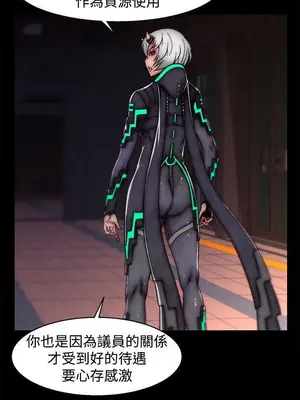 啪啪啪調教所 1-62話[完結]_2017009